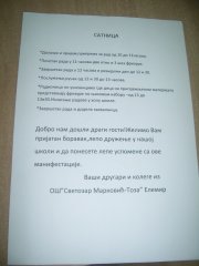 SSA40010.JPG